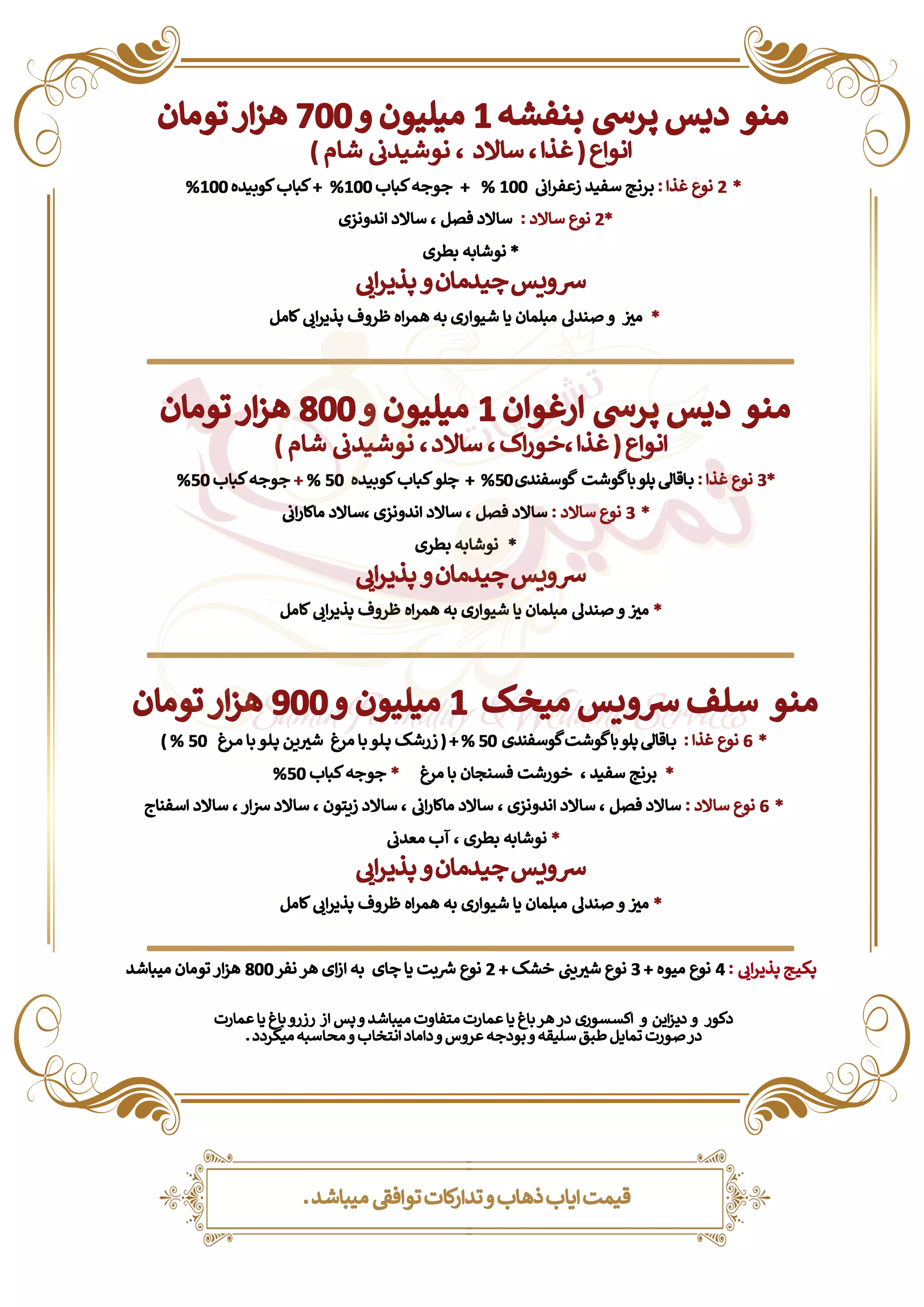 عکس های گالری